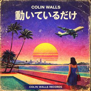 誰かに勝つとか