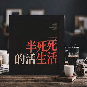 我在许昌的桥头喝了点儿酒