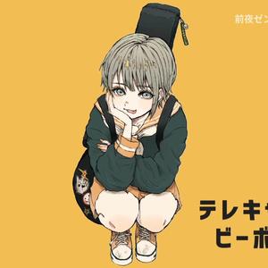 Telecaster B-boy/テレキャスタービーボーイ（翻自 鏡音レン）