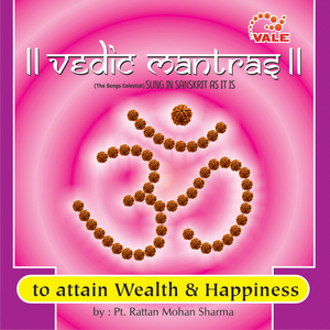 Pragnaye Yee Tav Se Bhradhvam