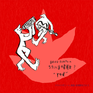 Usagi No Dance (兎のダンス)