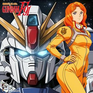 君を見つめて The Time I'm Seeing You (From Gundam F91)