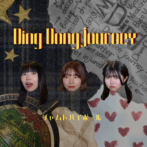 今世紀最大のスクープ