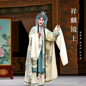 扬言怀妖