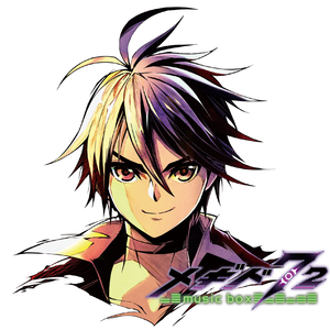 ふたりでみるユメ