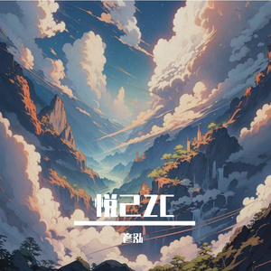 713