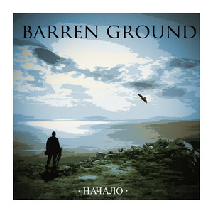 Нет оправдания