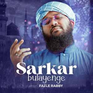 Sarkar Bulayenge