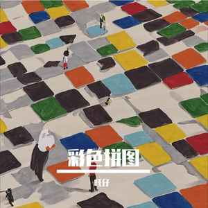 落叶堆里的思念