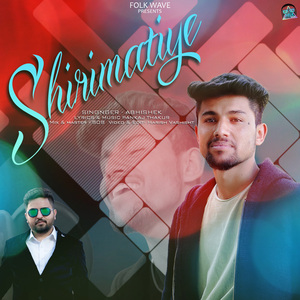 SHIRIMATIYE
