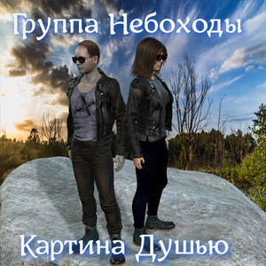 Городской сон