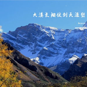 大漠长烟仗剑天涯-整曲 伴奏