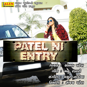Patel Ni Entry