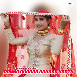 Banna Bhoora Bhhora Haath