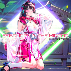 地図にない明日