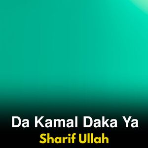 Kala Ba Didar Da Sadaqat Da Madine Kam