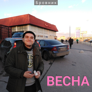 Скромные цветы