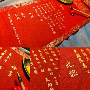 【不唱愁三周年】晴雨共行舟·剧情版（记古时婚嫁）