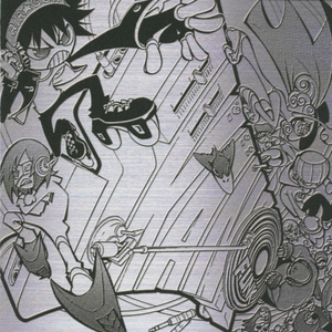 CHAIN [Rockin' 8 Glider Mix]