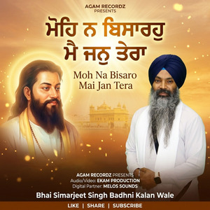Mohe Na Bisaro Mai Jan Tera