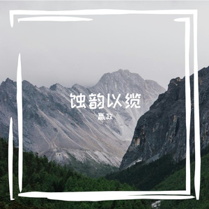 躺翟占淄速己毯岛