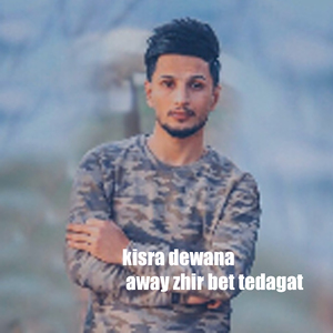 away zhir bet tedagat