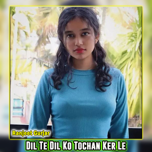 Dil Te Dil Ko Tochan Ker Le