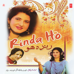 Rinda Ho Miyne Rinda