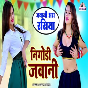 Nigodi Jawani