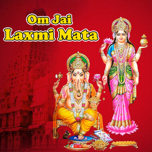 Om Jai Laxmi Mata
