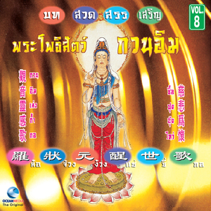 คึ้งจ้าซิวเห็งกอ