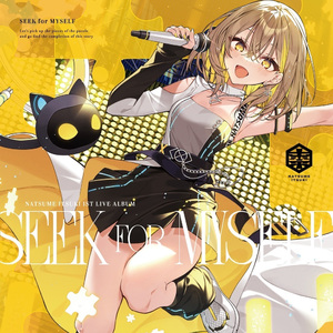 蒼淵のフロンティア