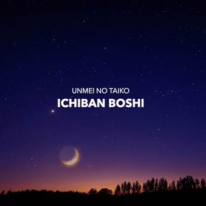 Ichiban Boshi