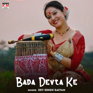 Bada Devta Ke