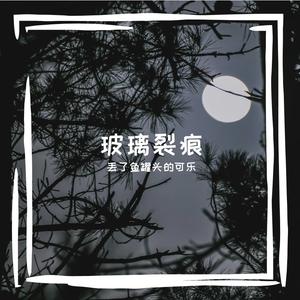 雨滴在伞面跳的孤独圆舞曲