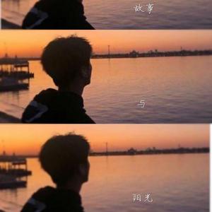 我知道你都知道