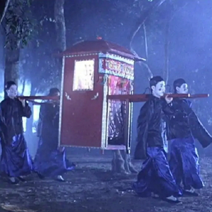 鬼新娘（王天野 remix）