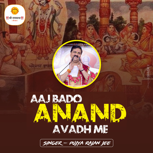 Aaj Bado Anand Avadh Me (Live)