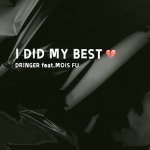 I Did My Best(Prod.By Bizy)