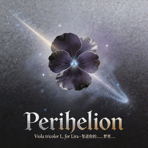 Perihelion（近日点）