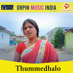 Thummedhalo