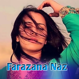 Aokre Loya Khudaia Pa