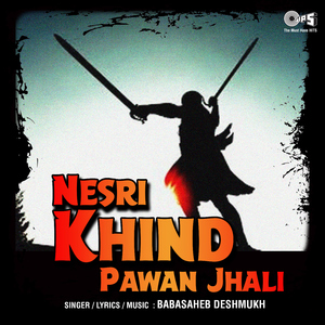 Batmi Kadli Mahrajana