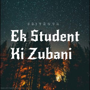 Ek Student Ki Zubani