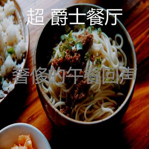 有趣下班以后情怀