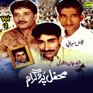 Kudho Kaif O Khumarein