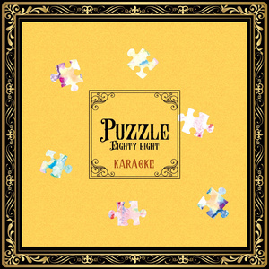 こんなに月が綺麗な夜は (Karaoke ver.)