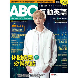 文法補給站：城市迷途 (cost/take/pay/spend的用法)