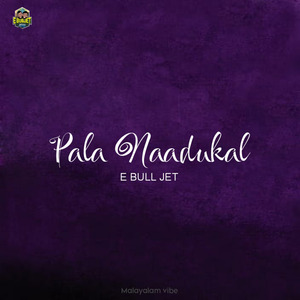 Pala Naadukal