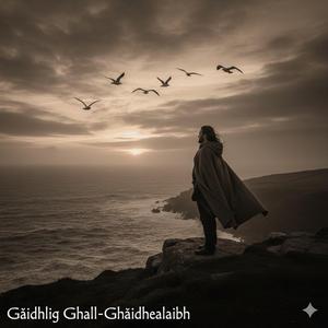 Gàidhlig Ghall-Ghàidhealaibh (Galloway Gaelic)